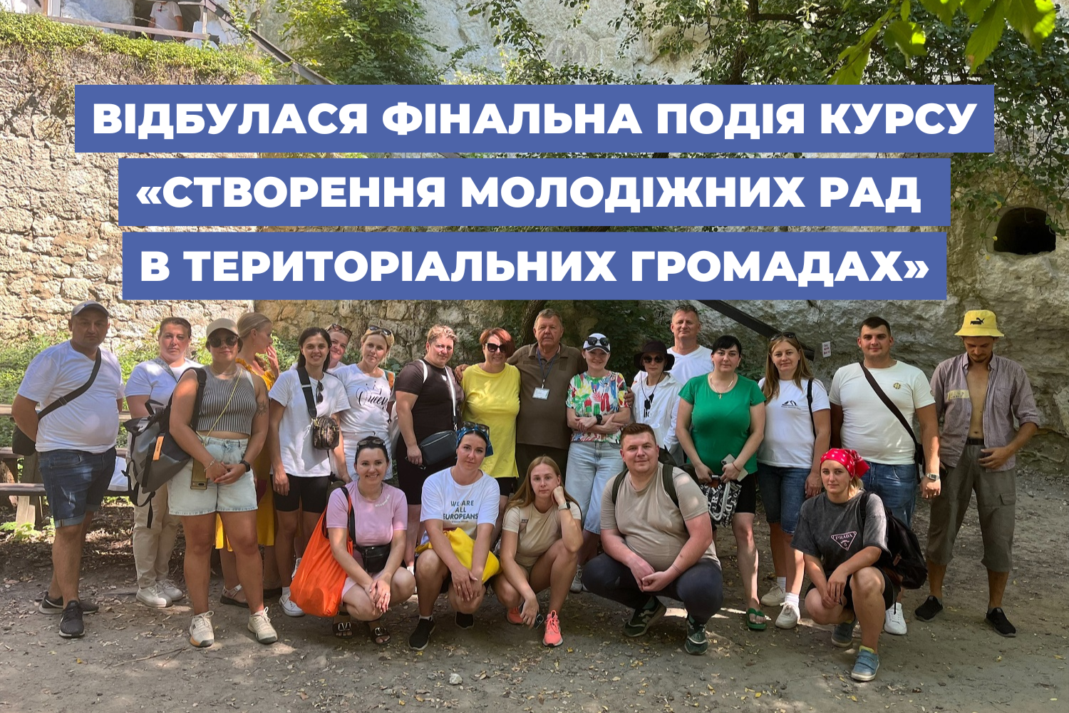 The final event of the course "Establishment of youth councils in territorial municipalities" took place