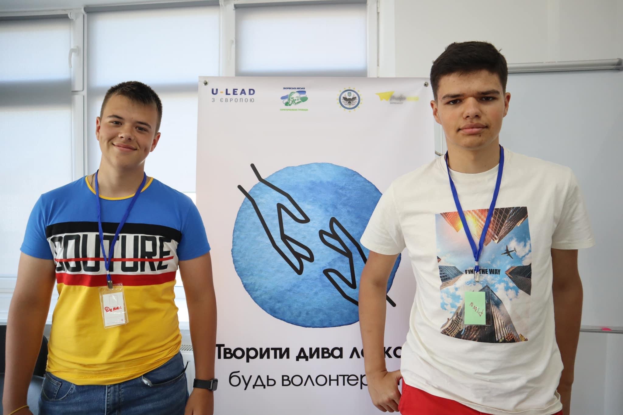 Young volunteers of Zborivska municipality