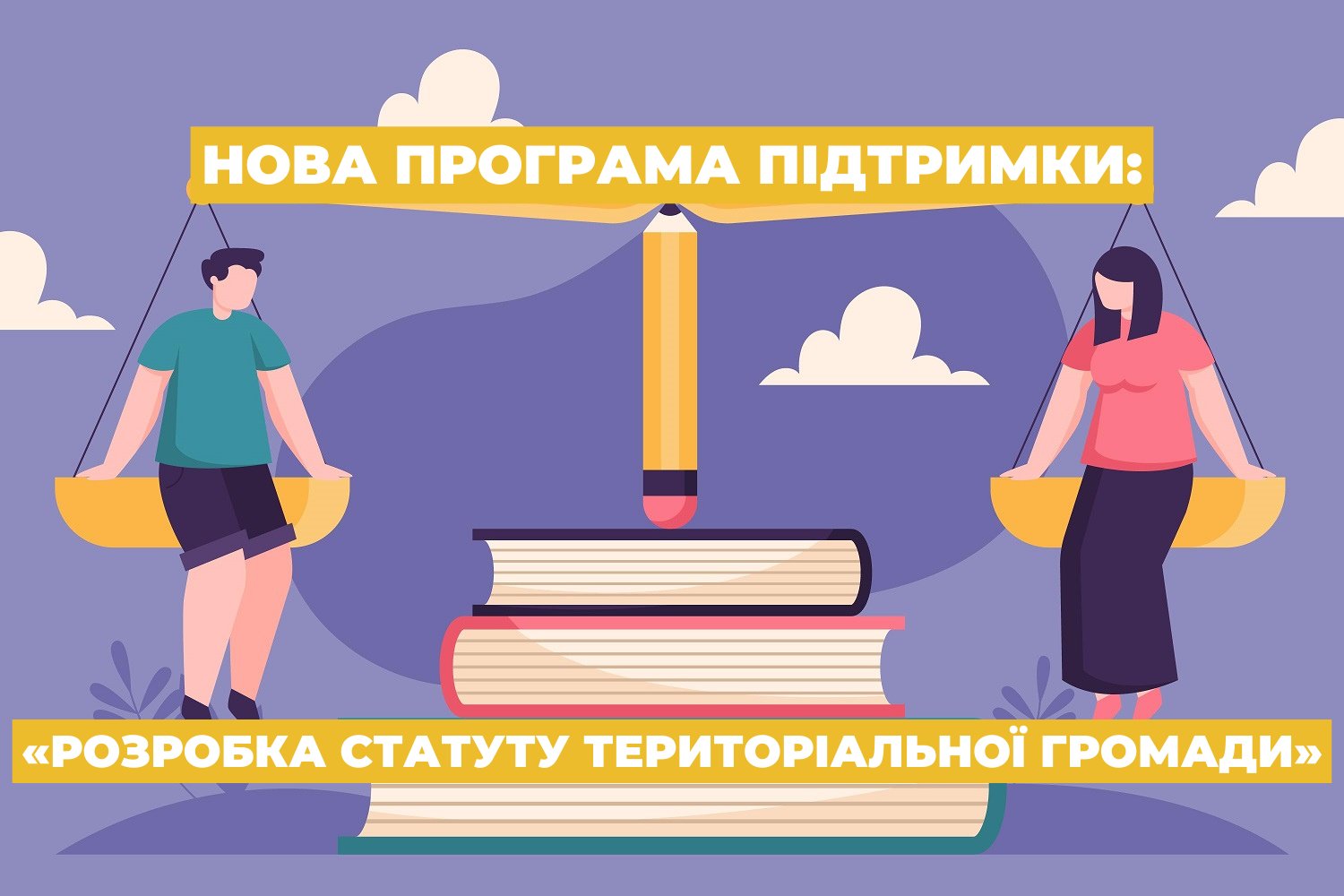 New Training program: "Development of the Statute of the Municipality"